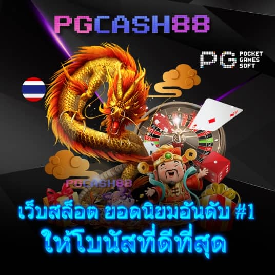 สล็อต666 pg เข้าสู่ระบบ
